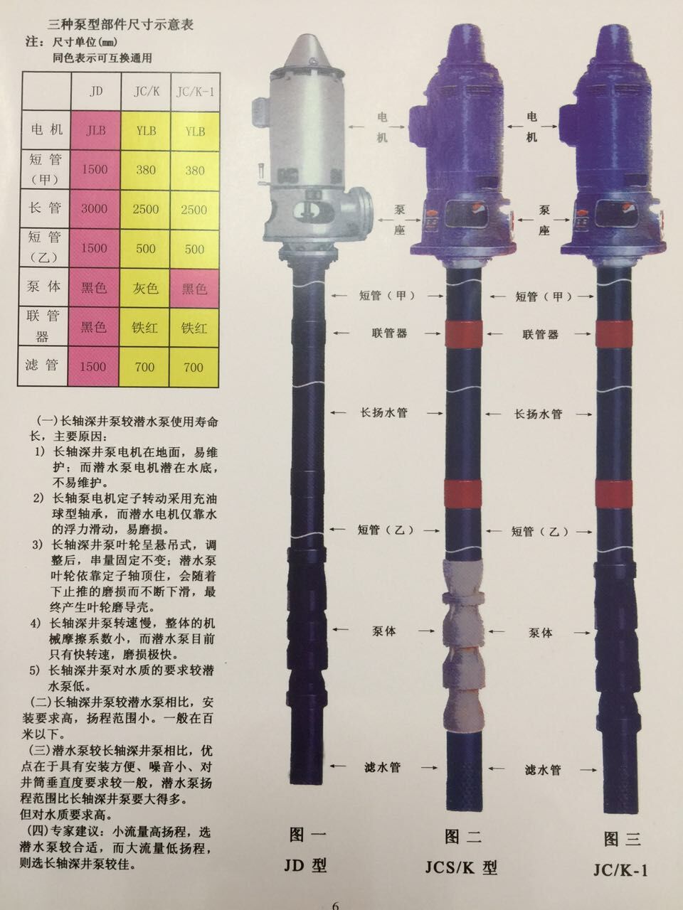 QQ图片20170122142755.jpg
